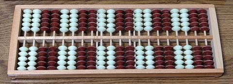 Math Duel free online multiplayer game — wooden abacus